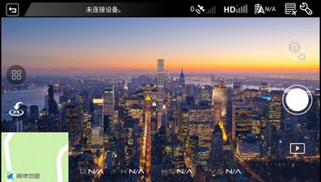 GPS Drone screenshot 2