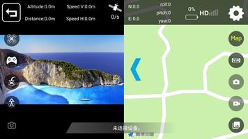 GPS SKY imagem de tela 1