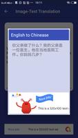 Chinese English Translation - Speak, Image-Text capture d'écran 2
