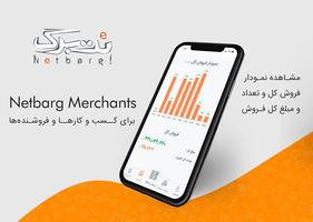 NetBarg Merchants App poster