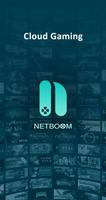 雲電腦NetBoom-玩電腦遊戲的線上網咖 截圖 2