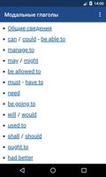 Modal Verbs poster
