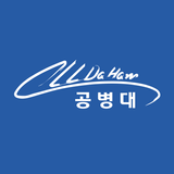 공병대 - 올다함(일용직구인구직관리, 비대면인력서비스, icon