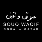 SOUQ WAQIF icône