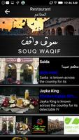 SOUQ WAQIF スクリーンショット 2