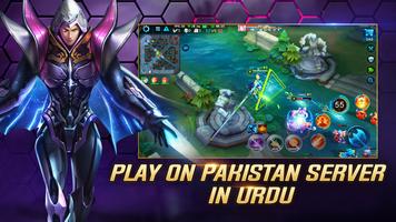Arena Legends: Pakistani Affiche