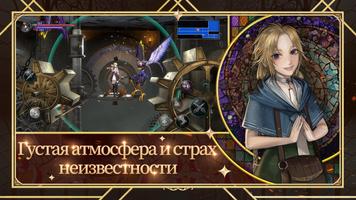 Bloodstained:RotN скриншот 2