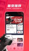 网易游学 poster
