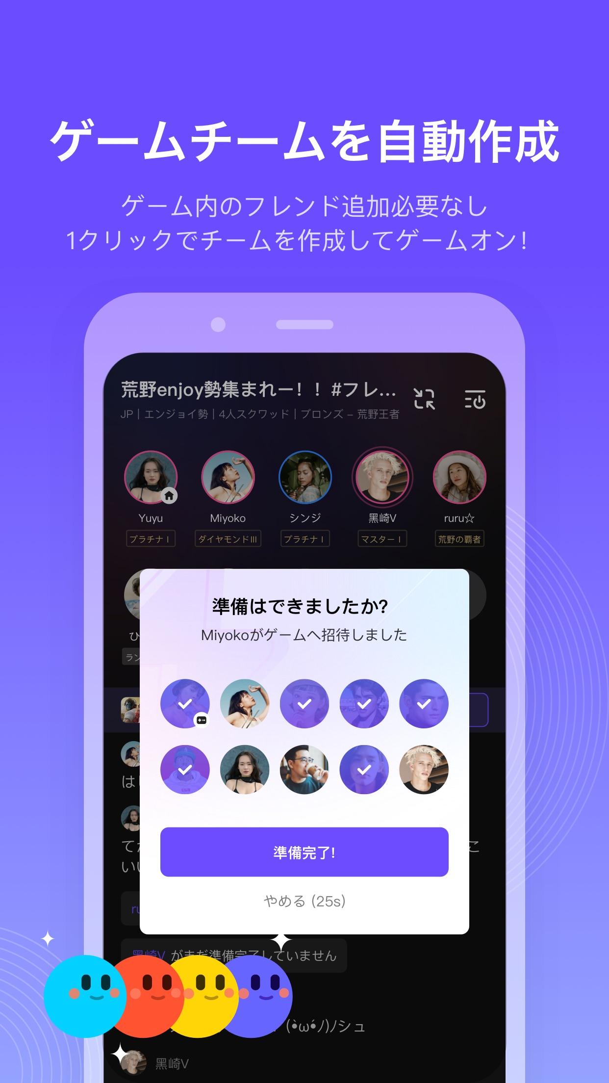 出会える ゲーム アプリ オンラインゲームでの出会いってあるの 出会えるネトゲと彼女の作り方 Amp Petmd Com