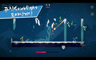 Stick Fight: The Game 스크린샷 1