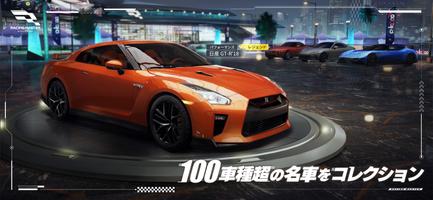レーシングマスター（Racing Master） ảnh chụp màn hình 1