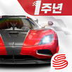 레이싱 마스터(Racing Master) APK