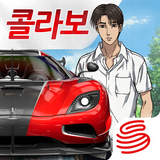 레이싱 마스터(Racing Master) APK