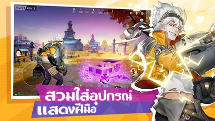 Eclipse Isle ภาพหน้าจอ 4