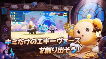 Eggy Party スクリーンショット 1