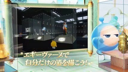 Eggy Party アプリダウンロード