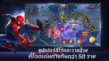 MARVEL Super War ภาพหน้าจอ 2