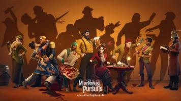 Murderous Pursuits โปสเตอร์