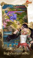 Shadow of Heaven スクリーンショット 1
