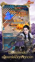 Shadow of Heaven スクリーンショット 2
