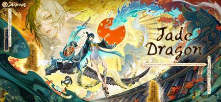 Onmyoji Arena poster