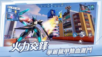 超機動聯盟-Super Mecha Champions ภาพหน้าจอ 1