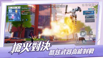 超機動聯盟-Super Mecha Champions capture d'écran 2