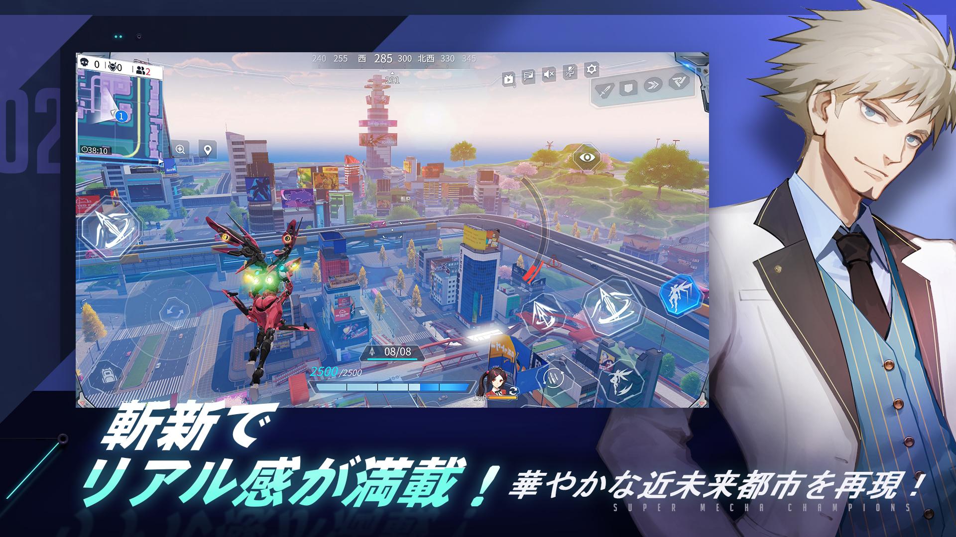 無料で 機動都市x スーパーメカシティ アプリの最新版 Apk1 0 をダウンロードー Android用 機動都市x スーパーメカシティ Apk の最新バージョンをダウンロード Apkfab Com Jp 無料で 機動都市x スーパーメカシティ アプリの最新版 Apk1 0 をダウンロードー Android用 機動都市x スーパーメカシティ Apk の最新バージョンをダウンロード Apkfab Com Jp