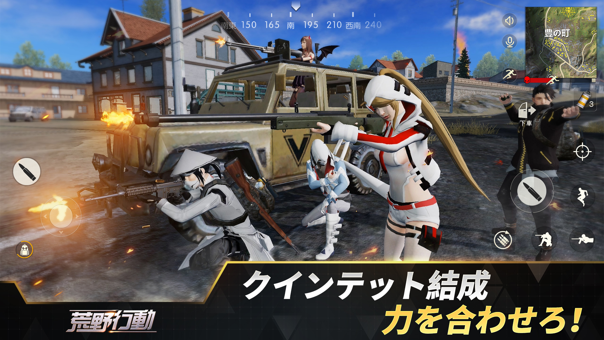 無料で 荒野行動 スマホ版バトロワ アプリの最新版 Apk1 256 をダウンロードー Android用 荒野行動 スマホ版バトロワ Apk の最新バージョンをダウンロード Apkfab Com Jp 無料で 荒野行動 スマホ版バトロワ アプリの最新版 Apk1 256 をダウンロードー Android用 荒野行動 スマホ版バトロワ Apk の最新バージョンをダウンロード Apkfab Com Jp
