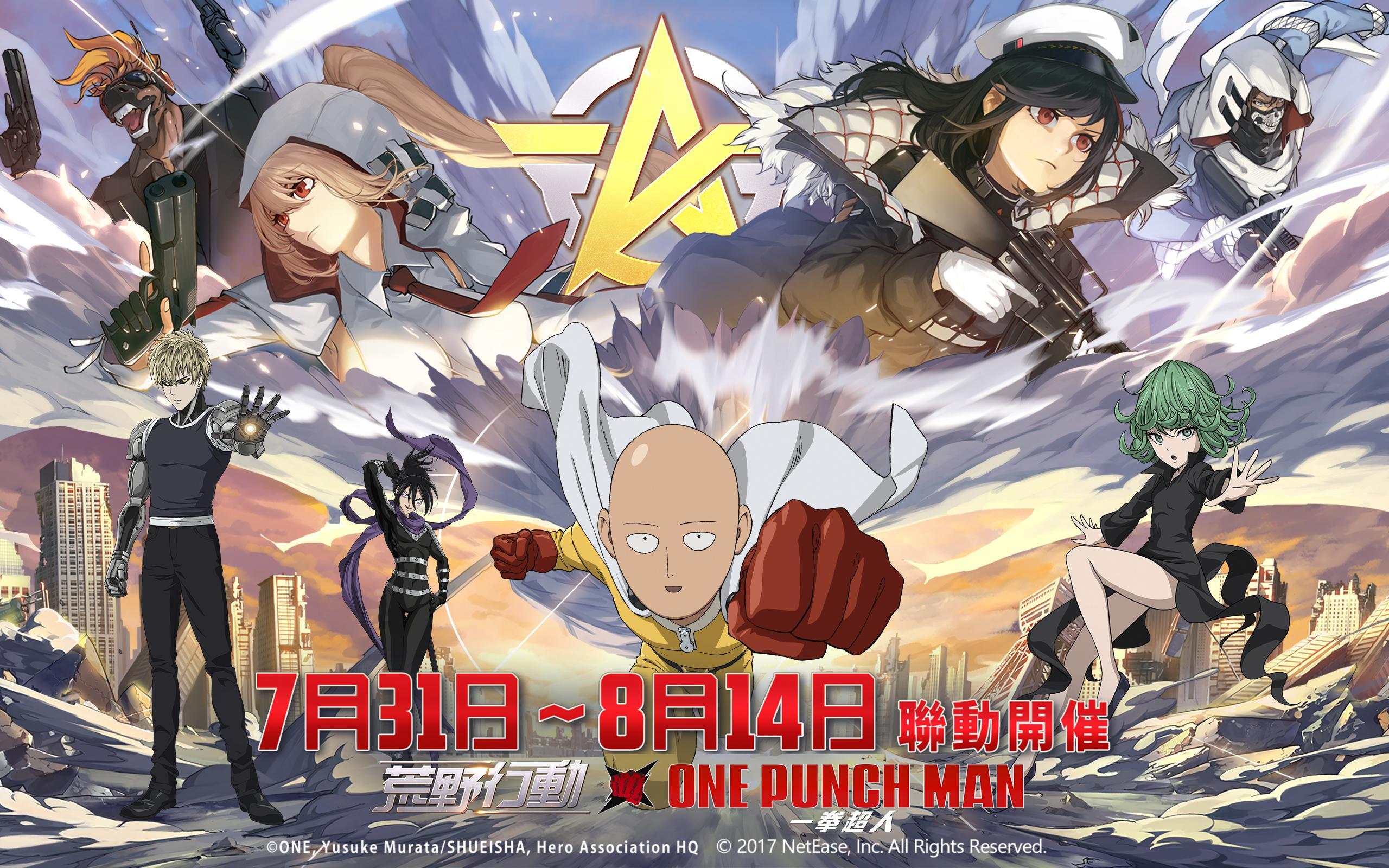 荒野行動 Knives Out For Android Apk Download