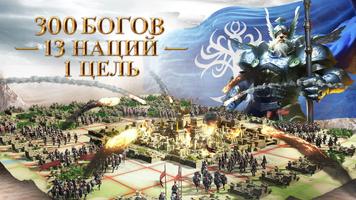 Immortal Conquest скриншот 2