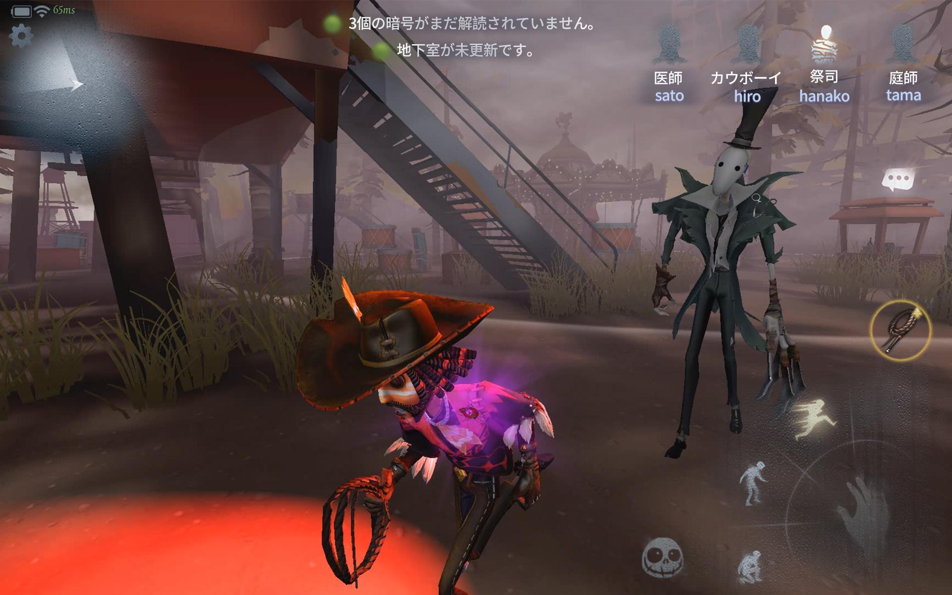 Android 用の Identity V Apk をダウンロード