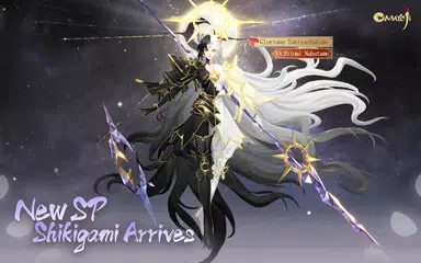 Onmyoji アプリダウンロード