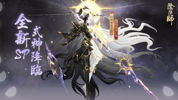 陰陽師Onmyoji screenshot 1