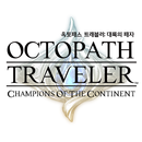 옥토패스 트래블러: 대륙의 패자 APK