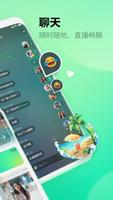 Kaya Live 截图 1