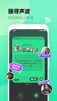 Kaya Live 截图 2