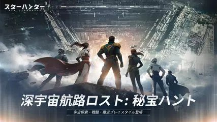 インフィニット　ラグランジュ アプリダウンロード