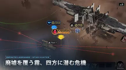 インフィニット　ラグランジュ アプリダウンロード