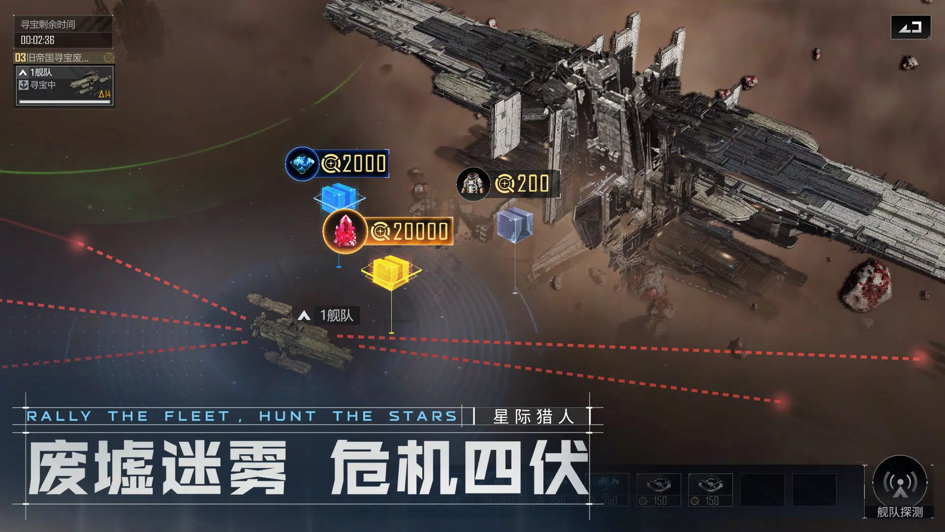 星际猎人-无尽的拉格朗日全面焕新