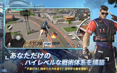 Cyber Hunter スクリーンショット 15