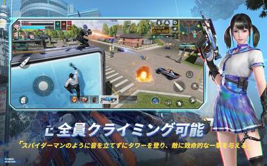 Cyber Hunter スクリーンショット 16