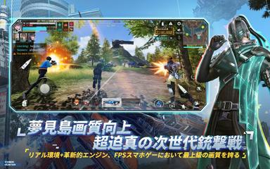 Cyber Hunter スクリーンショット 17