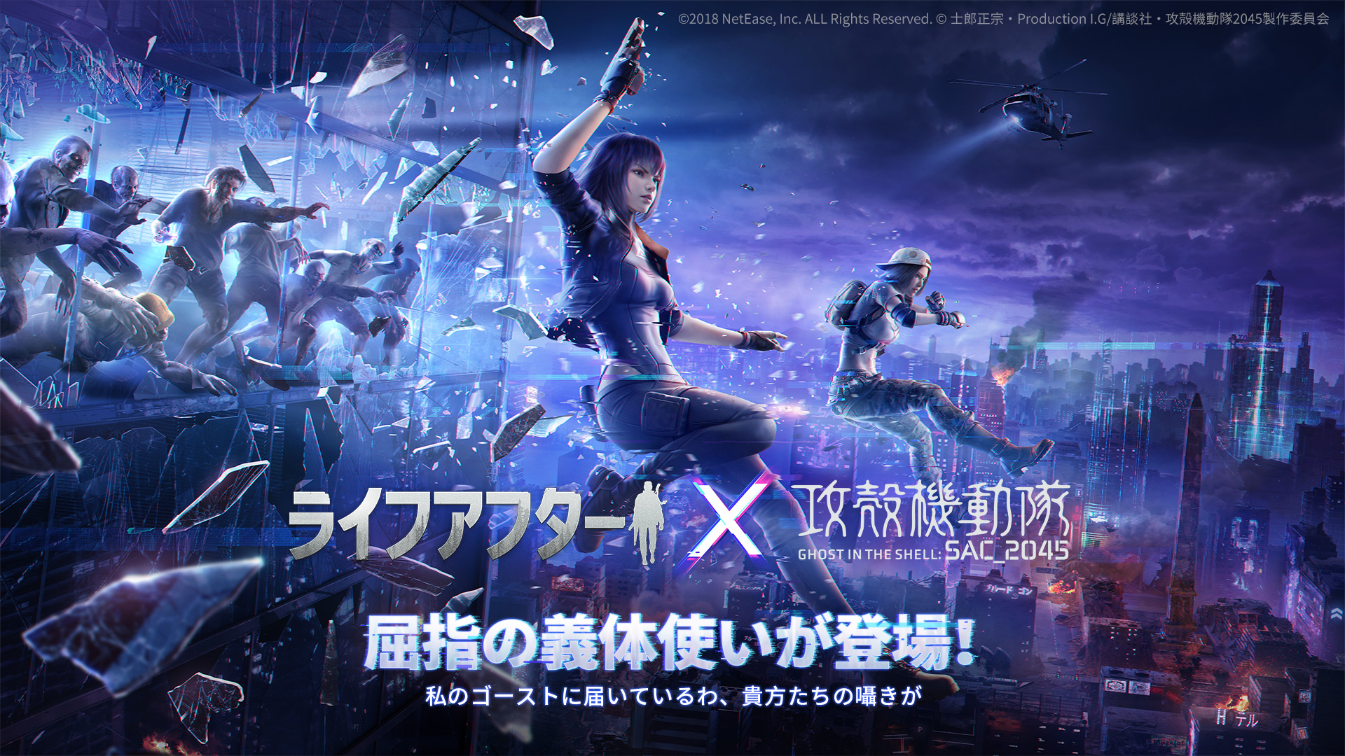 無料で ライフアフター アプリの最新版 Apk1 0 1をダウンロードー Android用 ライフアフター Apk の最新バージョンをダウンロード Apkfab Com Jp 無料で ライフアフター アプリの最新版 Apk1 0 1をダウンロードー Android用 ライフアフター Apk の最新バージョンをダウンロード Apkfab Com Jp