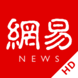 网易新闻HD icon