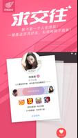 网易游戏App：网易官方游戏中心 पोस्टर