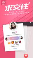 网易游戏App：网易官方游戏中心 bài đăng
