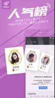 2 Schermata 网易游戏App：网易官方游戏中心