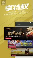 网易游戏App：网易官方游戏中心 تصوير الشاشة 3