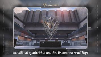 Badlanders ภาพหน้าจอ 1